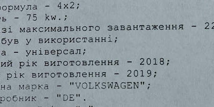 Синий Фольксваген Кадди, объемом двигателя 2 л и пробегом 287 тыс. км за 16700 $, фото 84 на Automoto.ua