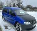 Синий Фольксваген Кадди, объемом двигателя 1.4 л и пробегом 269 тыс. км за 4700 $, фото 1 на Automoto.ua
