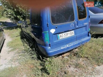 Синій Фольксваген Кадді, об'ємом двигуна 1.4 л та пробігом 150 тис. км за 2750 $, фото 1 на Automoto.ua