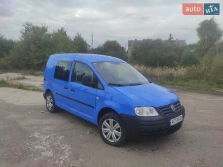 Фольксваген Кадди 2008 в Луцке на Automoto.ua Синий Фольксваген Кадди, объемом двигателя 2 л и пробегом 340 тыс. км за 4700 $, фото 1 на Automoto.ua
