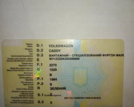 Зеленый Фольксваген Кадди, объемом двигателя 1.98 л и пробегом 226 тыс. км за 4731 $, фото 16 на Automoto.ua