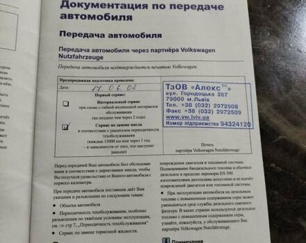 Зеленый Фольксваген Кадди, объемом двигателя 1.6 л и пробегом 253 тыс. км за 6600 $, фото 21 на Automoto.ua