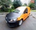 Помаранчевий Фольксваген Кадді, об'ємом двигуна 1.2 л та пробігом 360 тис. км за 6800 $, фото 1 на Automoto.ua