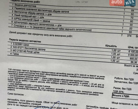 Белый Фольксваген Каравелла, объемом двигателя 2.5 л и пробегом 269 тыс. км за 10399 $, фото 7 на Automoto.ua