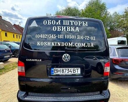 Фольксваген Каравелла 2008 у Одесі на Automoto.ua Чорний Фольксваген Каравелла, об'ємом двигуна 2.5 л та пробігом 350 тис. км за 8699 $, фото 2 на Automoto.ua