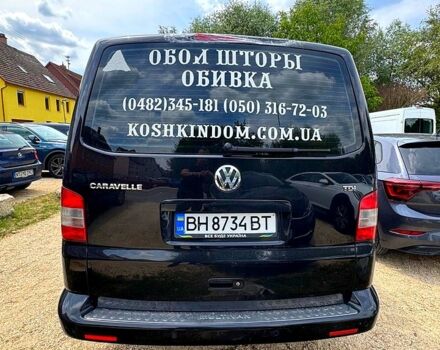 Фольксваген Каравелла 2008 у Одесі на Automoto.ua Чорний Фольксваген Каравелла, об'ємом двигуна 2.5 л та пробігом 350 тис. км за 8699 $, фото 3 на Automoto.ua