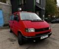 Фольксваген Каравелла 1995 у Києві на Automoto.ua Червоний Фольксваген Каравелла, об'ємом двигуна 2.5 л та пробігом 333 тис. км за 3200 $, фото 1 на Automoto.ua
