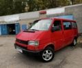 Фольксваген Каравелла 1995 у Києві на Automoto.ua Червоний Фольксваген Каравелла, об'ємом двигуна 2.5 л та пробігом 333 тис. км за 3200 $, фото 1 на Automoto.ua