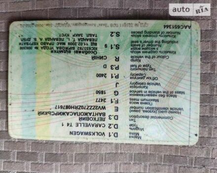 Фольксваген Каравелла, об'ємом двигуна 2.4 л та пробігом 575 тис. км за 2600 $, фото 1 на Automoto.ua