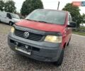 Фольксваген Каравелла, об'ємом двигуна 0 л та пробігом 290 тис. км за 6900 $, фото 16 на Automoto.ua