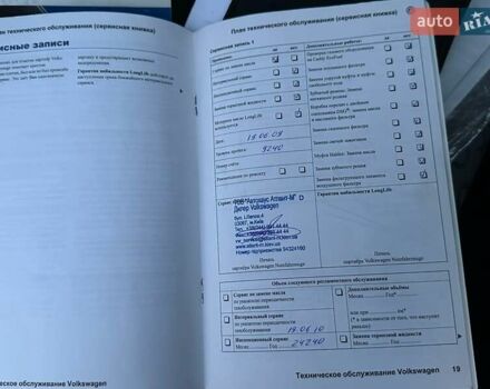 Серый Фольксваген Каравелла, объемом двигателя 2.46 л и пробегом 308 тыс. км за 12300 $, фото 49 на Automoto.ua