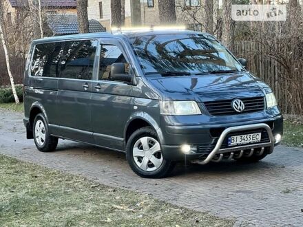 Фольксваген Каравелла 2008 у Києві на Automoto.ua Сірий Фольксваген Каравелла, об'ємом двигуна 2.5 л та пробігом 365 тис. км за 11950 $, фото 1 на Automoto.ua