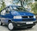 Фольксваген Каравелла 2003 в Синельниковом на Automoto.ua Синий Фольксваген Каравелла, объемом двигателя 2.5 л и пробегом 250 тыс. км за 3200 $, фото 13 на Automoto.ua
