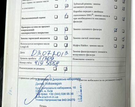 Синій Фольксваген Каравелла, об'ємом двигуна 2 л та пробігом 260 тис. км за 16400 $, фото 11 на Automoto.ua