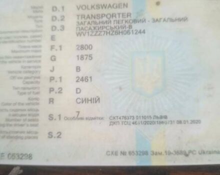 Синій Фольксваген Каравелла, об'ємом двигуна 2.46 л та пробігом 400 тис. км за 6000 $, фото 1 на Automoto.ua