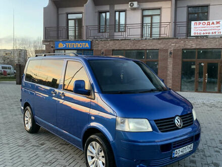 Фольксваген Каравелла 2008 в Ужгороде на Automoto.ua Синий Фольксваген Каравелла, объемом двигателя 2.5 л и пробегом 270 тыс. км за 13300 $, фото 1 на Automoto.ua