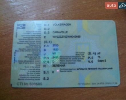 Зеленый Фольксваген Каравелла, объемом двигателя 2.5 л и пробегом 500 тыс. км за 4800 $, фото 8 на Automoto.ua