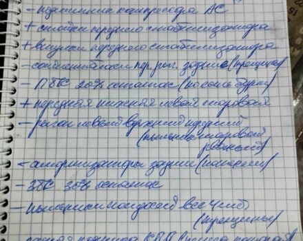 Зелений Фольксваген Каравелла, об'ємом двигуна 0.25 л та пробігом 605 тис. км за 4800 $, фото 11 на Automoto.ua