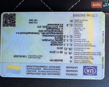 Белый Фольксваген Крафтер, объемом двигателя 2.46 л и пробегом 533 тыс. км за 17999 $, фото 35 на Automoto.ua