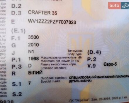Белый Фольксваген Крафтер, объемом двигателя 1.97 л и пробегом 400 тыс. км за 15800 $, фото 5 на Automoto.ua