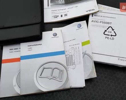 Белый Фольксваген Крафтер, объемом двигателя 1.97 л и пробегом 240 тыс. км за 21800 $, фото 58 на Automoto.ua