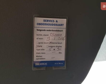 Белый Фольксваген Крафтер, объемом двигателя 1.97 л и пробегом 240 тыс. км за 21800 $, фото 60 на Automoto.ua