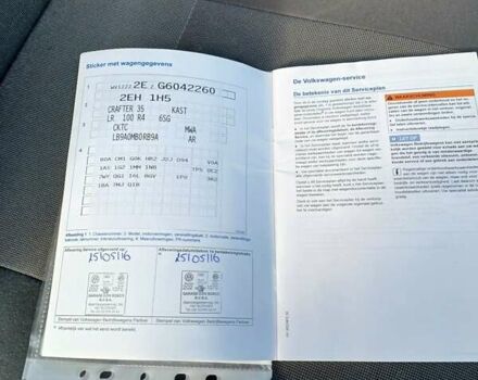 Белый Фольксваген Крафтер, объемом двигателя 1.97 л и пробегом 344 тыс. км за 19000 $, фото 17 на Automoto.ua