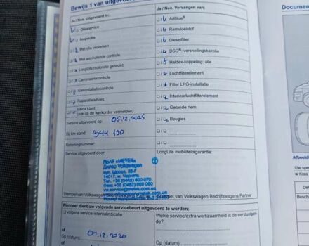 Белый Фольксваген Крафтер, объемом двигателя 1.97 л и пробегом 344 тыс. км за 19000 $, фото 18 на Automoto.ua