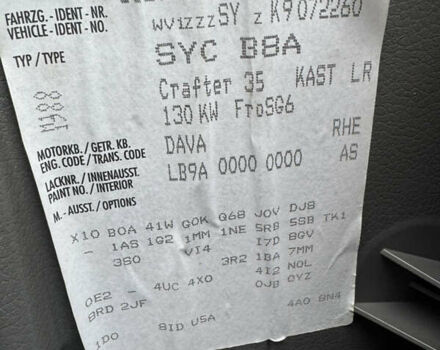 Белый Фольксваген Крафтер, объемом двигателя 1.97 л и пробегом 305 тыс. км за 23900 $, фото 28 на Automoto.ua