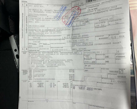 Белый Фольксваген Крафтер, объемом двигателя 2 л и пробегом 240 тыс. км за 26300 $, фото 94 на Automoto.ua