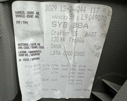 Белый Фольксваген Крафтер, объемом двигателя 2 л и пробегом 227 тыс. км за 22400 $, фото 21 на Automoto.ua