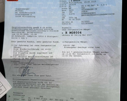 Фольксваген Крафтєр 2021 у Києві на Automoto.ua Білий Фольксваген Крафтєр, об'ємом двигуна 2 л та пробігом 255 тис. км за 24999 $, фото 76 на Automoto.ua