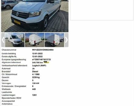 Білий Фольксваген Крафтєр, об'ємом двигуна 1.97 л та пробігом 247 тис. км за 29900 $, фото 32 на Automoto.ua