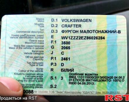 Белый Фольксваген Крафтер, объемом двигателя 2.5 л и пробегом 380 тыс. км за 9000 $, фото 4 на Automoto.ua