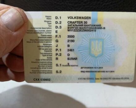 Белый Фольксваген Крафтер, объемом двигателя 2.46 л и пробегом 391 тыс. км за 10500 $, фото 31 на Automoto.ua