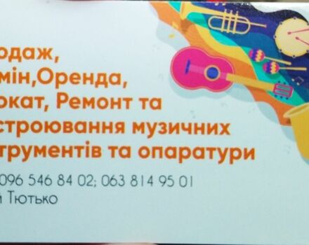 Білий Фольксваген Крафтєр, об'ємом двигуна 2 л та пробігом 330 тис. км за 15500 $, фото 1 на Automoto.ua
