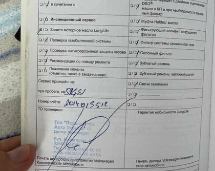 Білий Фольксваген Крафтєр, об'ємом двигуна 1.97 л та пробігом 356 тис. км за 12000 $, фото 36 на Automoto.ua