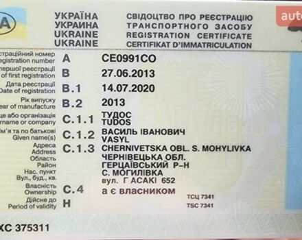 Фольксваген Крафтер 2013 в Новоселица на Automoto.ua Белый Фольксваген Крафтер, объемом двигателя 2 л и пробегом 500 тыс. км за 11000 $, фото 9 на Automoto.ua