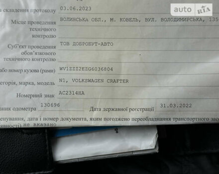 Білий Фольксваген Крафтєр, об'ємом двигуна 1.97 л та пробігом 152 тис. км за 16250 $, фото 36 на Automoto.ua