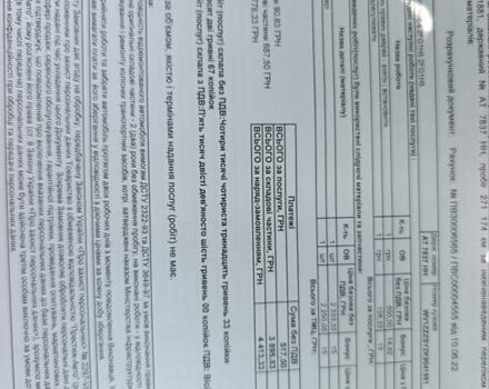 Белый Фольксваген Крафтер, объемом двигателя 1.97 л и пробегом 324 тыс. км за 22900 $, фото 112 на Automoto.ua