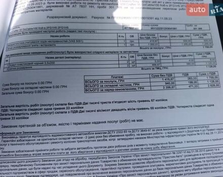 Белый Фольксваген Крафтер, объемом двигателя 1.97 л и пробегом 324 тыс. км за 22900 $, фото 110 на Automoto.ua