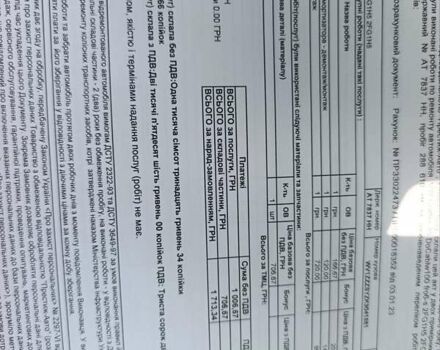 Белый Фольксваген Крафтер, объемом двигателя 1.97 л и пробегом 324 тыс. км за 22900 $, фото 114 на Automoto.ua