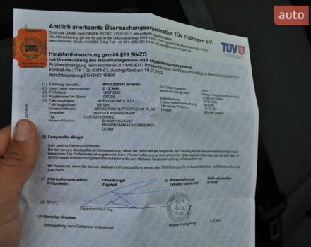 Белый Фольксваген Крафтер, объемом двигателя 1.97 л и пробегом 230 тыс. км за 34800 $, фото 111 на Automoto.ua