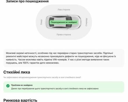 Белый Фольксваген Крафтер, объемом двигателя 2 л и пробегом 199 тыс. км за 22300 $, фото 17 на Automoto.ua