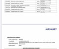 Белый Фольксваген Крафтер, объемом двигателя 1.97 л и пробегом 174 тыс. км за 24300 $, фото 46 на Automoto.ua