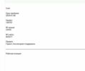Білий Фольксваген Крафтєр, об'ємом двигуна 2 л та пробігом 201 тис. км за 25900 $, фото 3 на Automoto.ua
