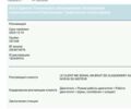 Білий Фольксваген Крафтєр, об'ємом двигуна 2 л та пробігом 201 тис. км за 25900 $, фото 2 на Automoto.ua