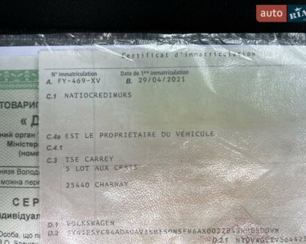 Білий Фольксваген Крафтєр, об'ємом двигуна 2 л та пробігом 223 тис. км за 21600 $, фото 156 на Automoto.ua