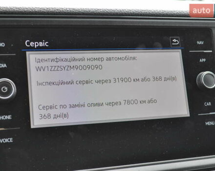 Белый Фольксваген Крафтер, объемом двигателя 1.97 л и пробегом 213 тыс. км за 26500 $, фото 98 на Automoto.ua