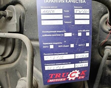 Белый Фольксваген Крафтер, объемом двигателя 1.97 л и пробегом 357 тыс. км за 23000 $, фото 12 на Automoto.ua